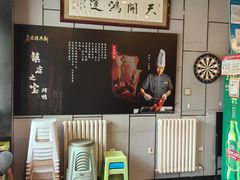 -新興传承烤鸭