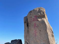 -北京凤凰岭