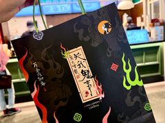 -茶理宜世(东方宝泰店)