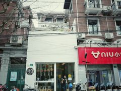 -Egg•Allday Brunch(襄阳北路店)