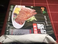 -尊品牛排(沙湾印象汇店)