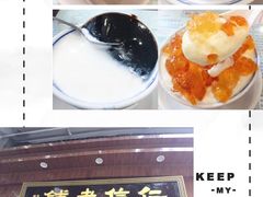 -仁信老铺(华盖路店)