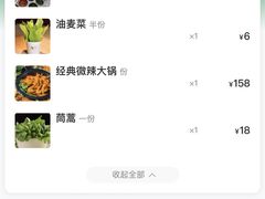 -巴蜀王婆大虾(南锣鼓巷店)