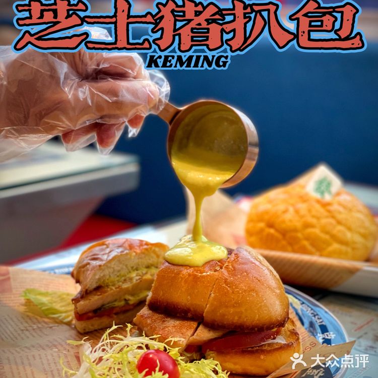 人均40+必食榜茶餐厅|克茗冰室