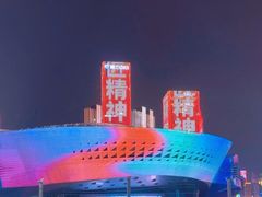 -东港音乐喷泉广场