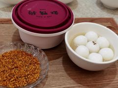 猪油芝麻汤圆-缸鸭狗(天一广场店)