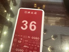 -熙盛源(滨湖万达店)