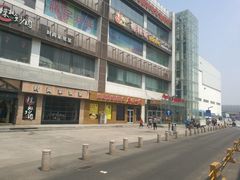 -欧亚达商业广场(红桥店)