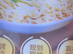 -老淮城·长鱼面(河下古镇店)