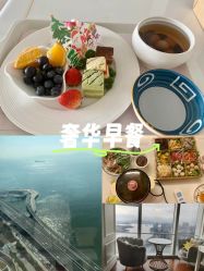 -拾玥国际月子会所(凯宾斯基店)