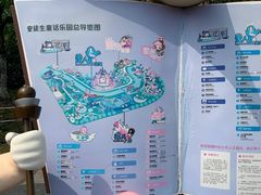 -安徒生童话乐园