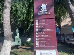 -长影旧址博物馆