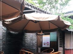 -见山书院