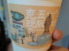 -茶颜悦色(花园道店)