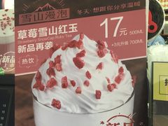-桂源铺(亚新广场店)