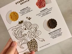 -星巴克(张家港购物公园店)