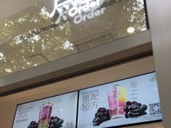 -喜茶(上海淮海中路渔阳里店)