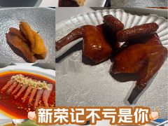 -荣轩(新荣记环球金融中心店)
