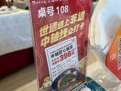 -马凯餐厅(地安门店)