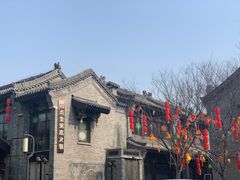-四点金粥底火锅(沂州里店)