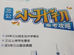-昂立青少儿成长中心(普陀中环百联校区)