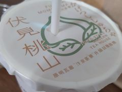 -伏小桃(萧山银隆店)