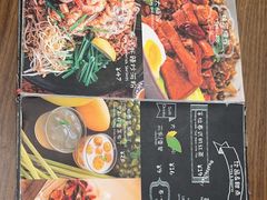 -GOGO Plate(成都太古里店)