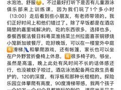 -上海浦东嘉里大酒店