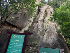 -北京凤凰岭