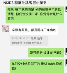 -INKIDS潮童社儿童摄影(朝阳大悦城店)