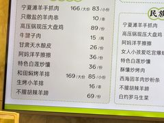 -丝路传奇·中国拉面航母店(北医三院店)