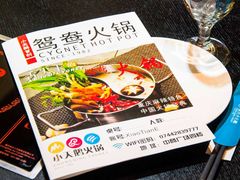 -重庆小天鹅火锅(中商广场店)