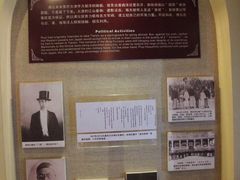 -静园(和平区)