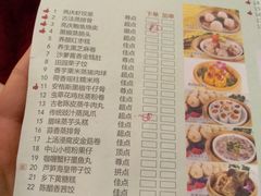 菜单-亮庆餐厅·粤菜·早茶(篁庄店)