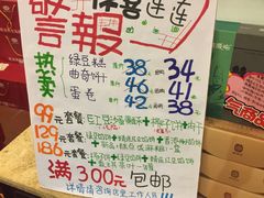 -鼓浪屿牌馅饼(博物馆店)