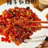 椒见•川味｜光谷新开的这家川菜馆真的很难让人不爱啊⁉️