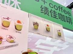 -广州天河城购物中心