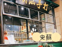 -十六蒲(桂林路店)