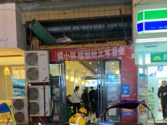 门面-螺小胖柳州螺蛳粉(钟楼总店)