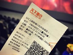 -SFC上影影城(杭州下沙IMAX店)