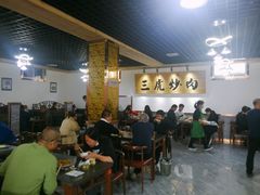 大堂-靖远三虎特色羊羔肉