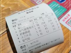 -受气牛肉·重庆耙牛肉(来福士店)