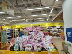 -BIGOFFS 超级折扣(仁恒伊势丹店)