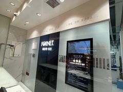 -福奈特洗衣·洗鞋·奢侈品护理(苏河湾店)