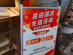 -鸡柳大人(汇金新地广场店)