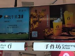 -须尽欢·冰淇淋&中国茶(翔殷路店)