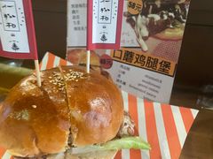 -野草酒馆GRASS TAPROOM(时代天街店)