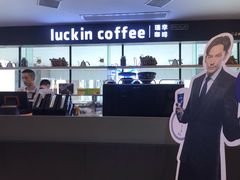-瑞幸咖啡(第一城店)