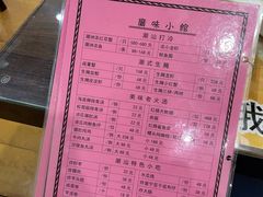 -盛中钰广味小馆