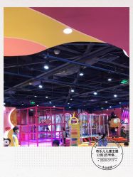 -奇乐儿momoplanet儿童乐园(广州白云五号店)